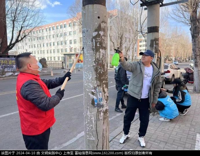 微信图片_20240410145447.jpg