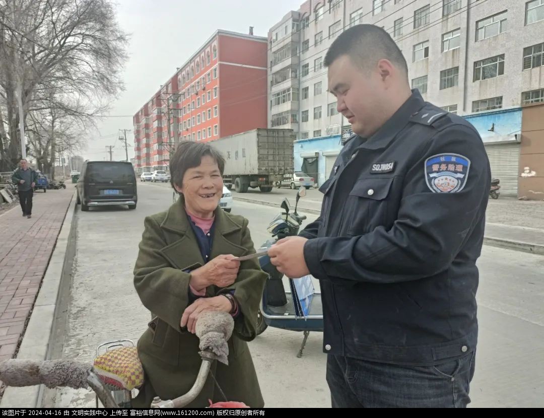 微信图片_20240416095727.jpg