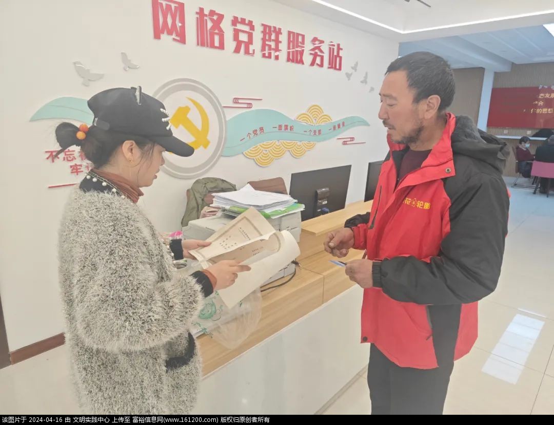 微信图片_20240416100651.jpg