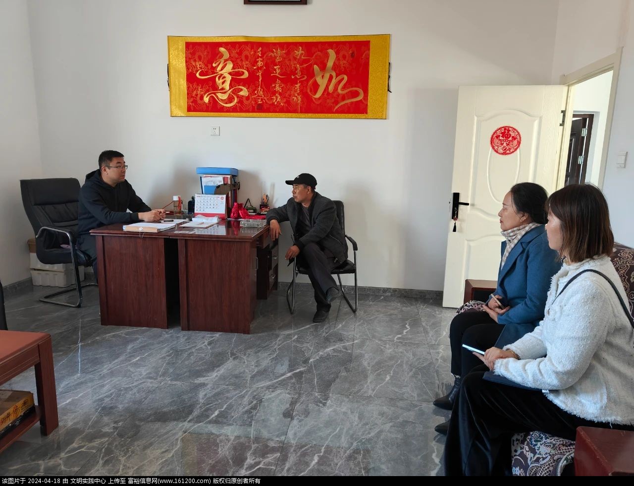 微信图片_20240418091426.jpg