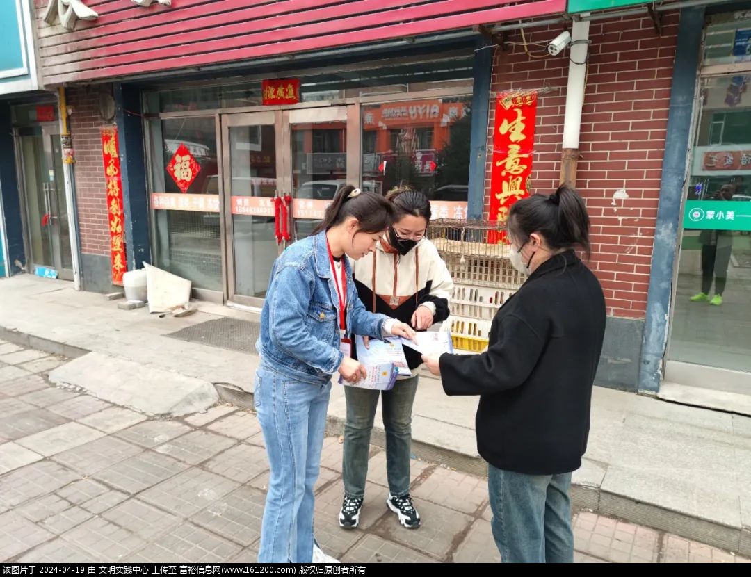 微信图片_20240419090733.jpg