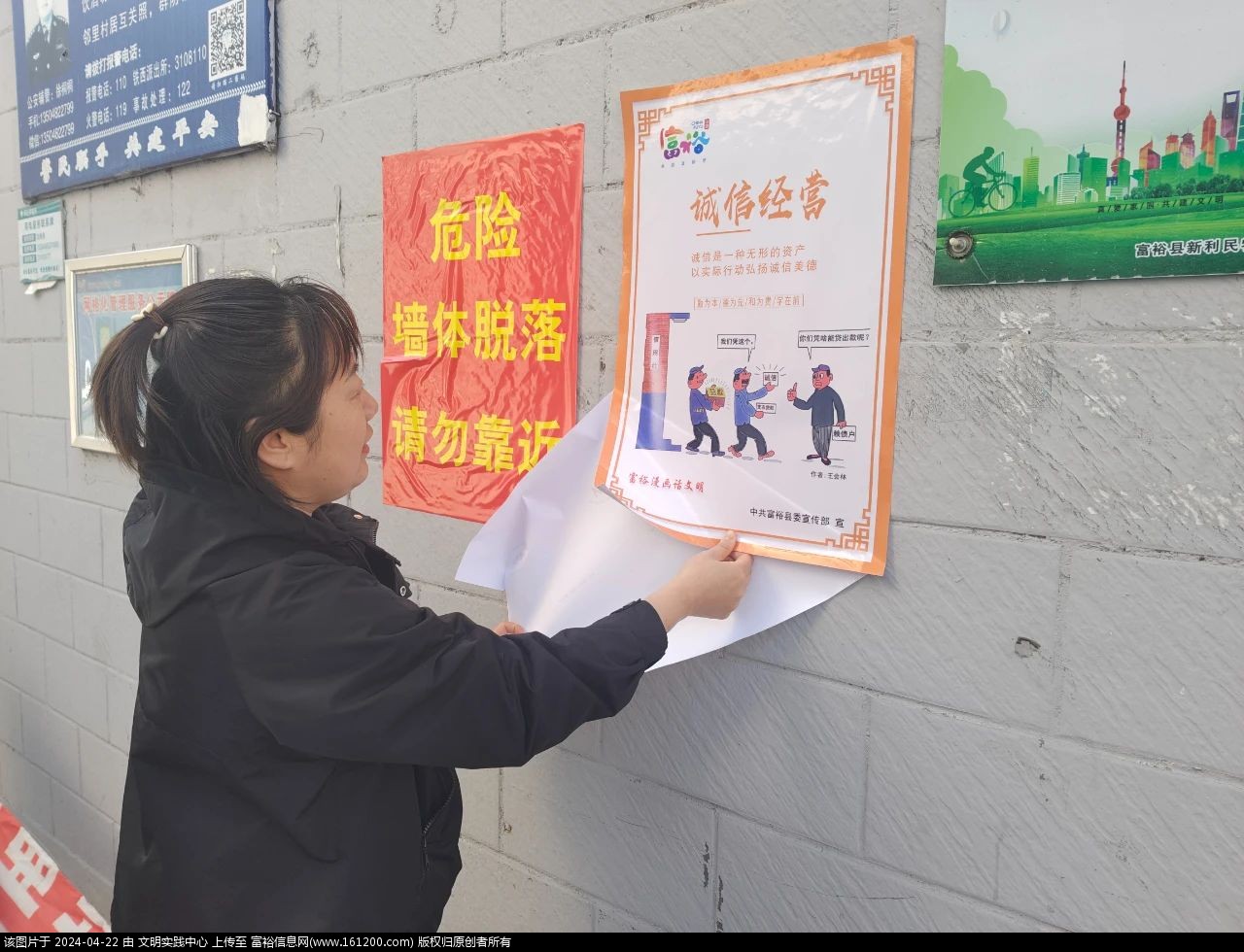 微信图片_20240422134354.jpg