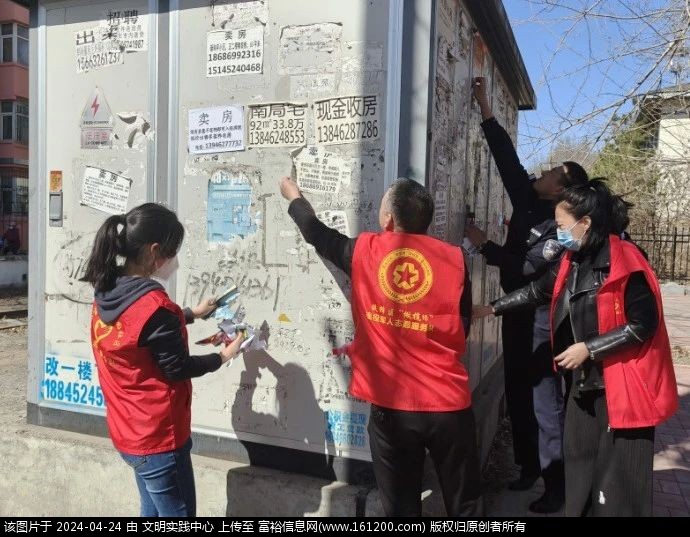 微信图片_20240424101245.jpg