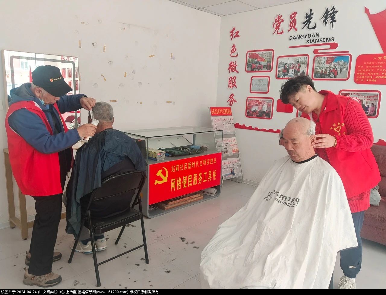 微信图片_20240424101248.jpg