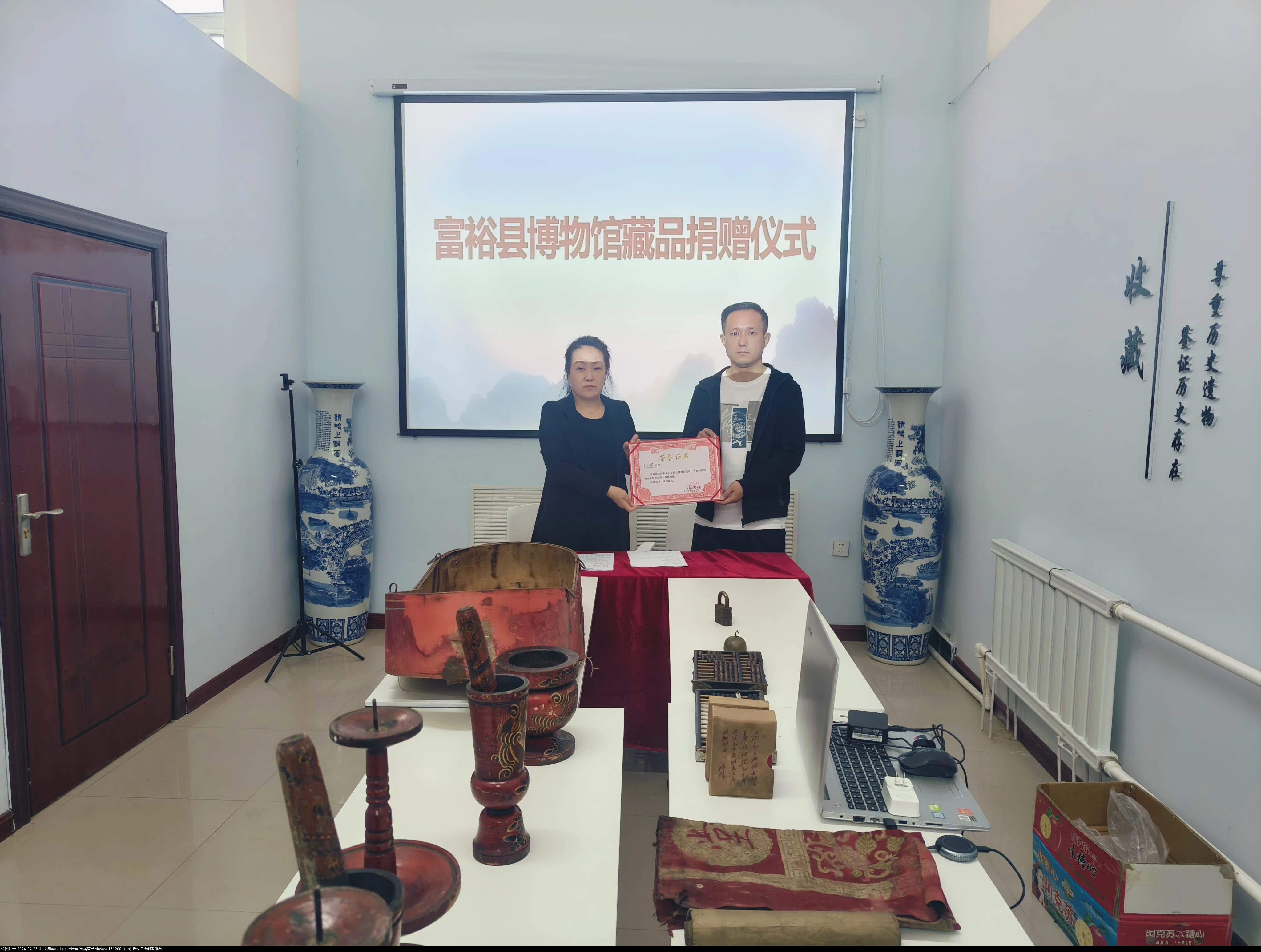 微信图片_20240426084917.jpg