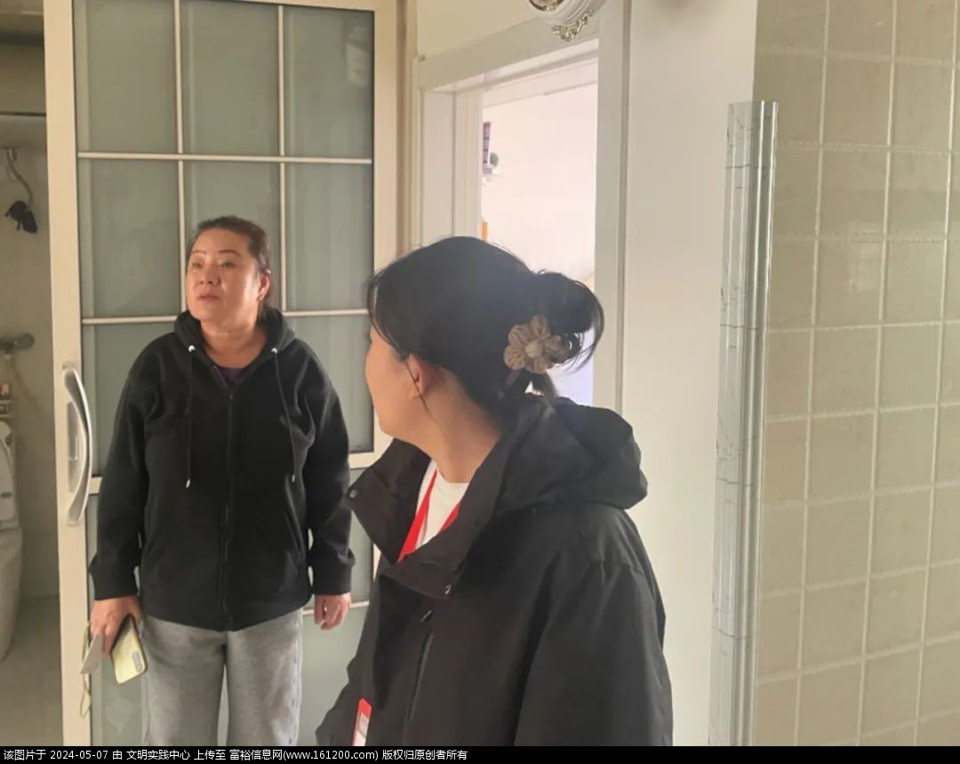 微信图片_20240507090228.jpg