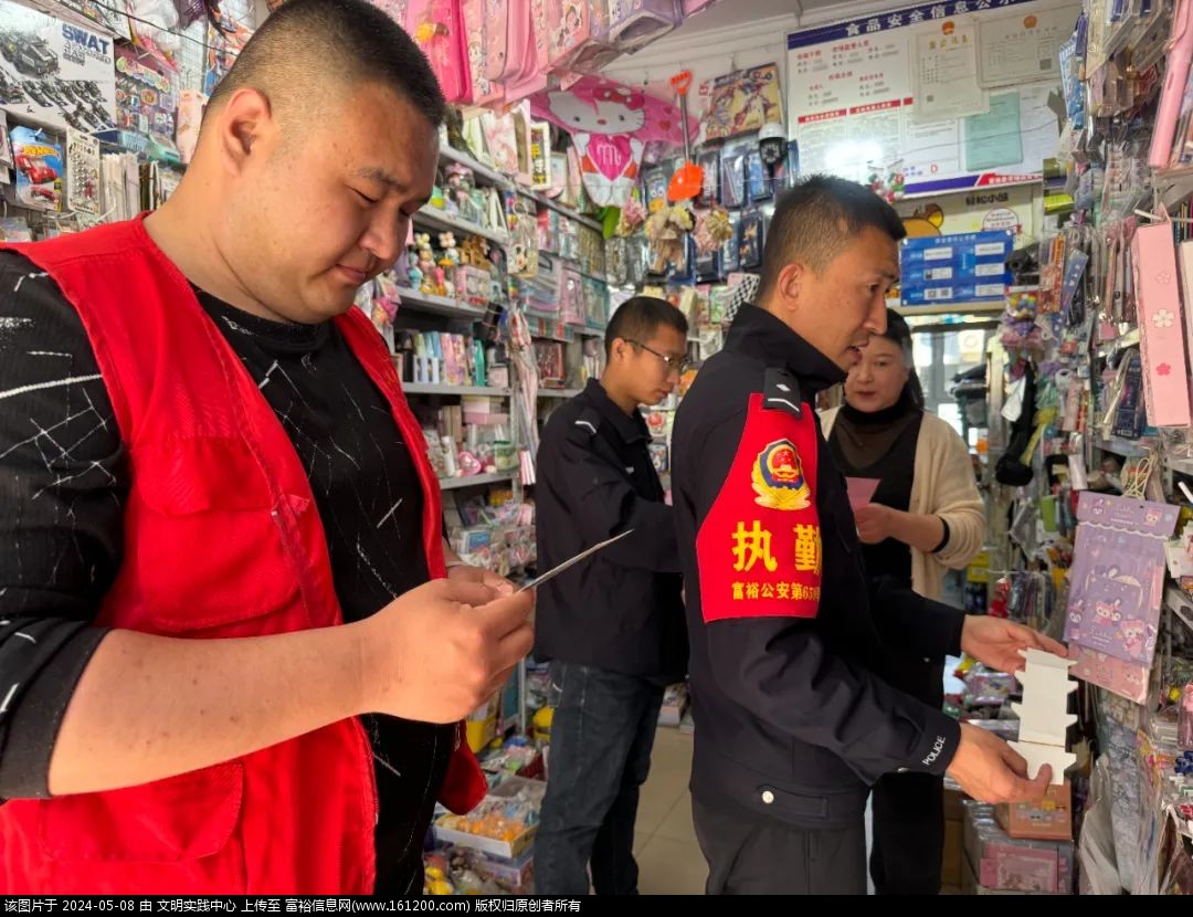 微信图片_20240508102538.jpg