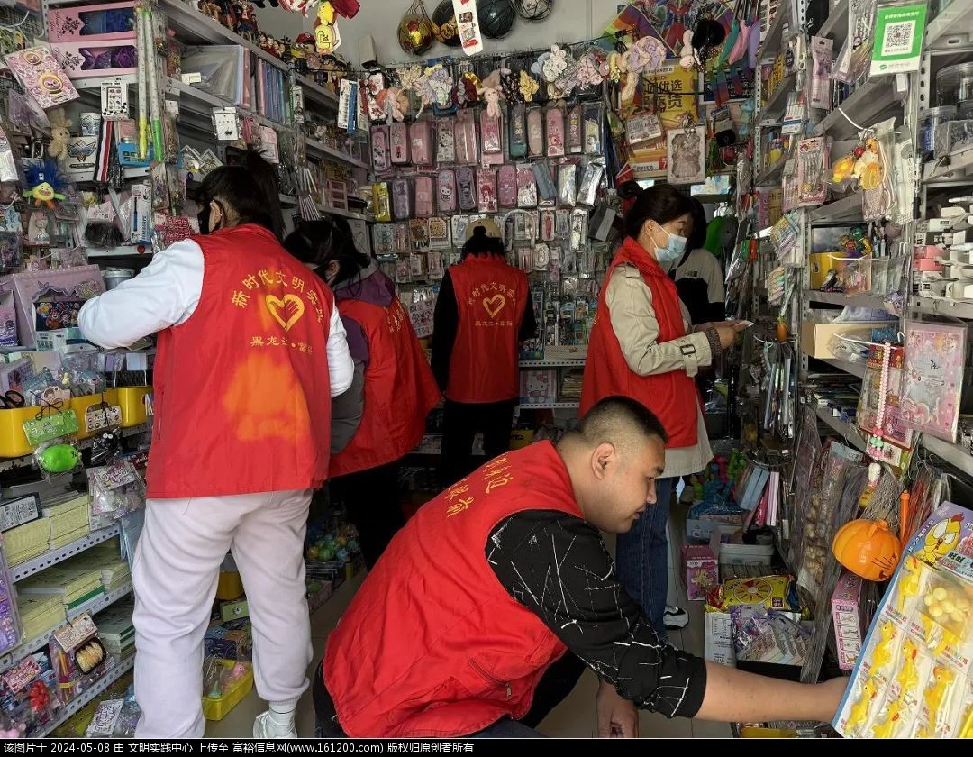 微信图片_20240508102544.jpg