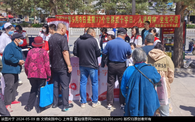 微信图片_20240509094801.png