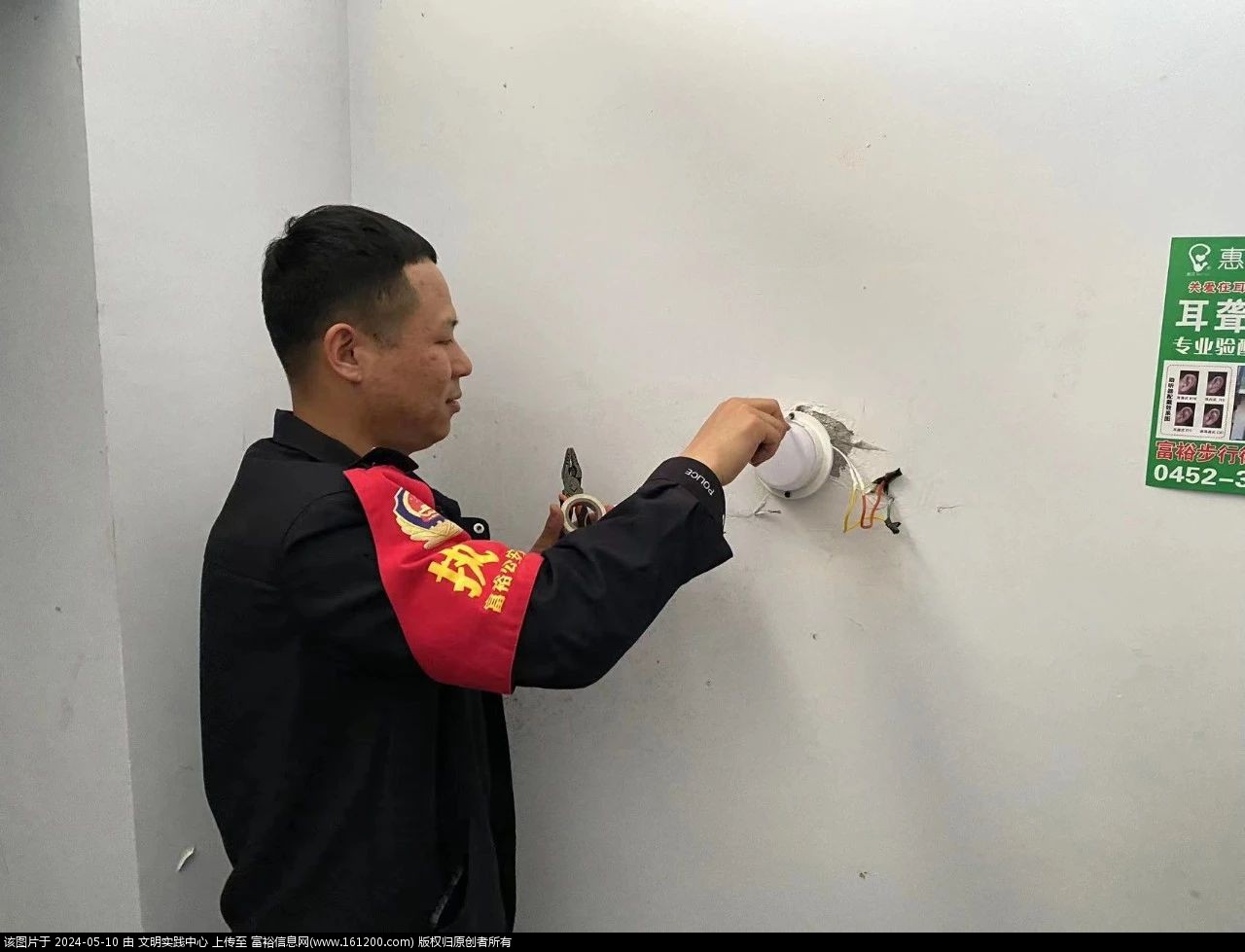 微信图片_20240510093302.jpg
