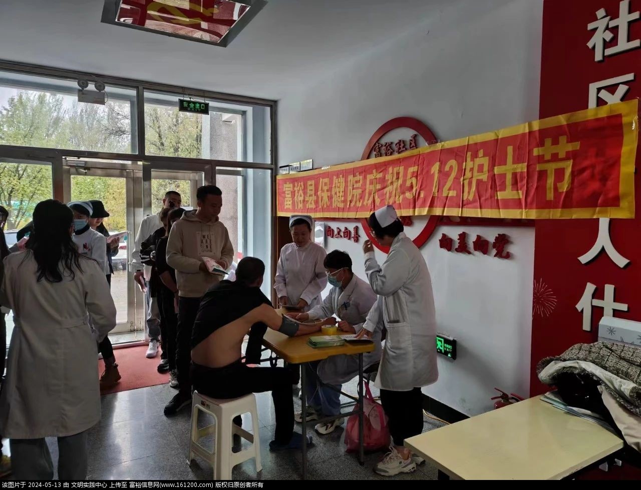 微信图片_20240513085921.jpg