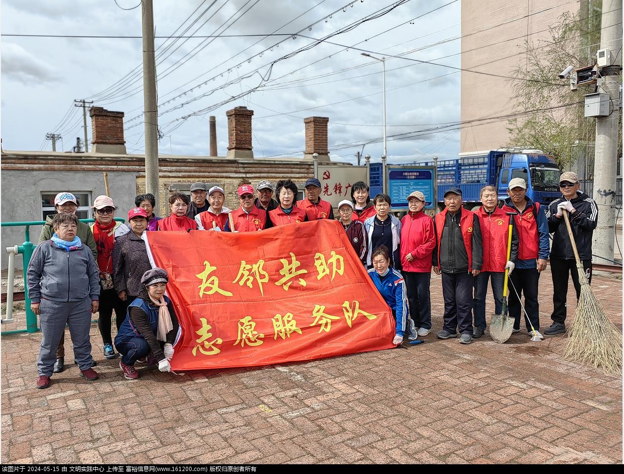 微信图片_20240515090630.jpg