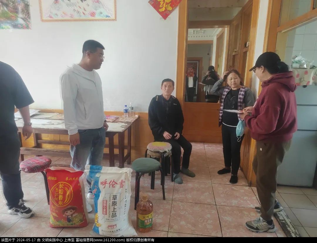 微信图片_20240517085228.jpg