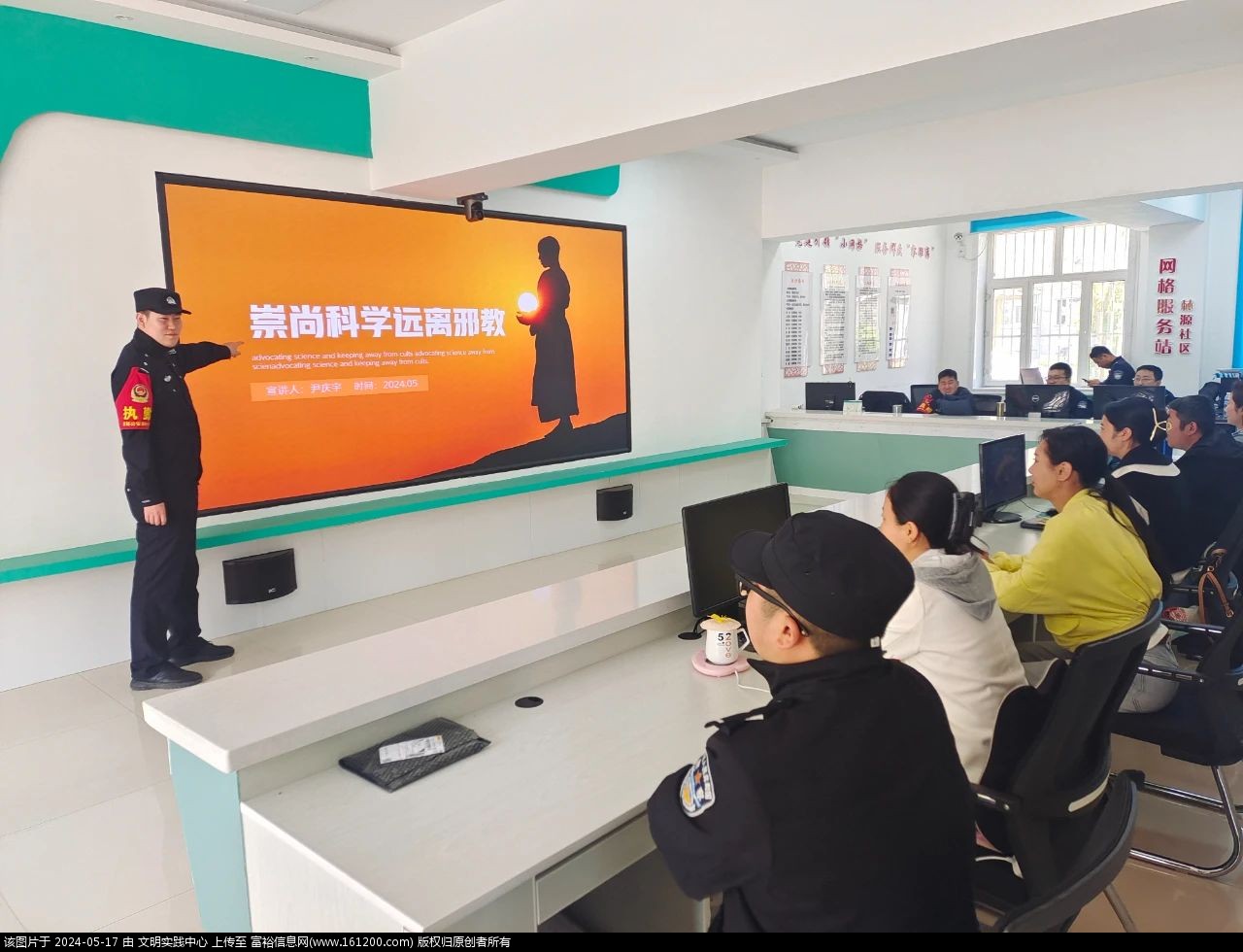 微信图片_20240517085941.jpg