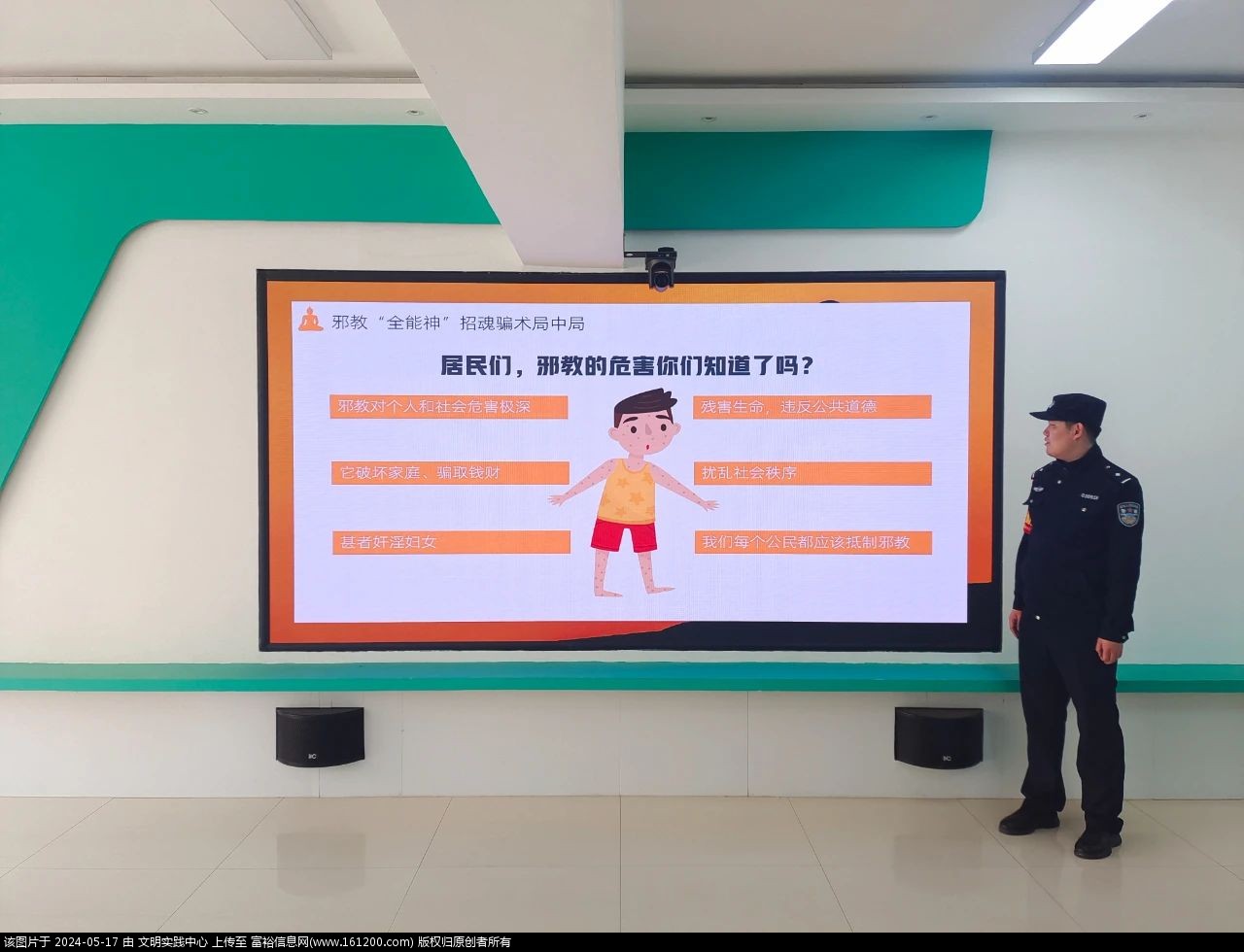 微信图片_20240517085949.jpg