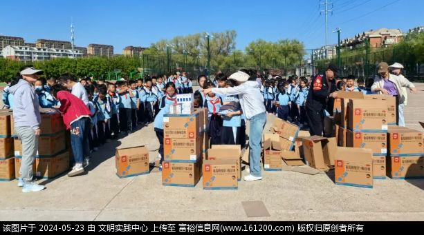 微信图片_20240523085056.png