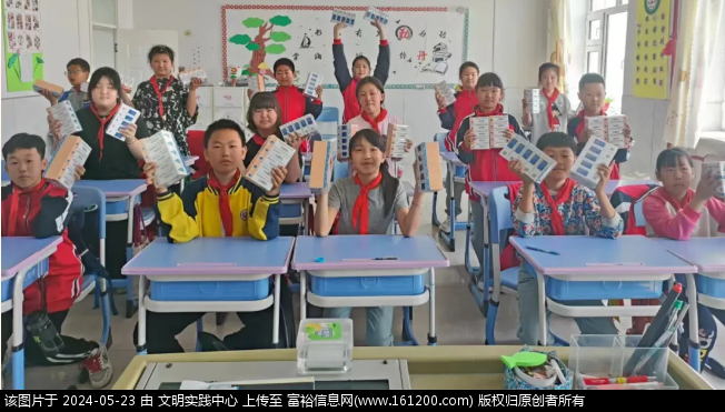 微信图片_20240523085101.png