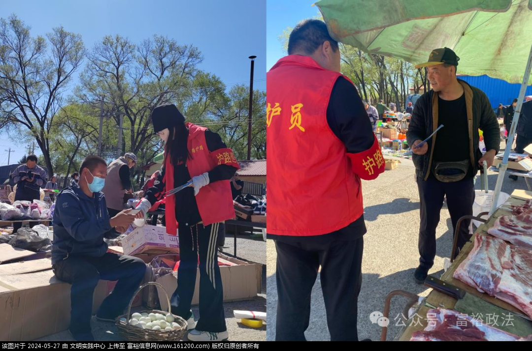微信图片_20240527092914.png