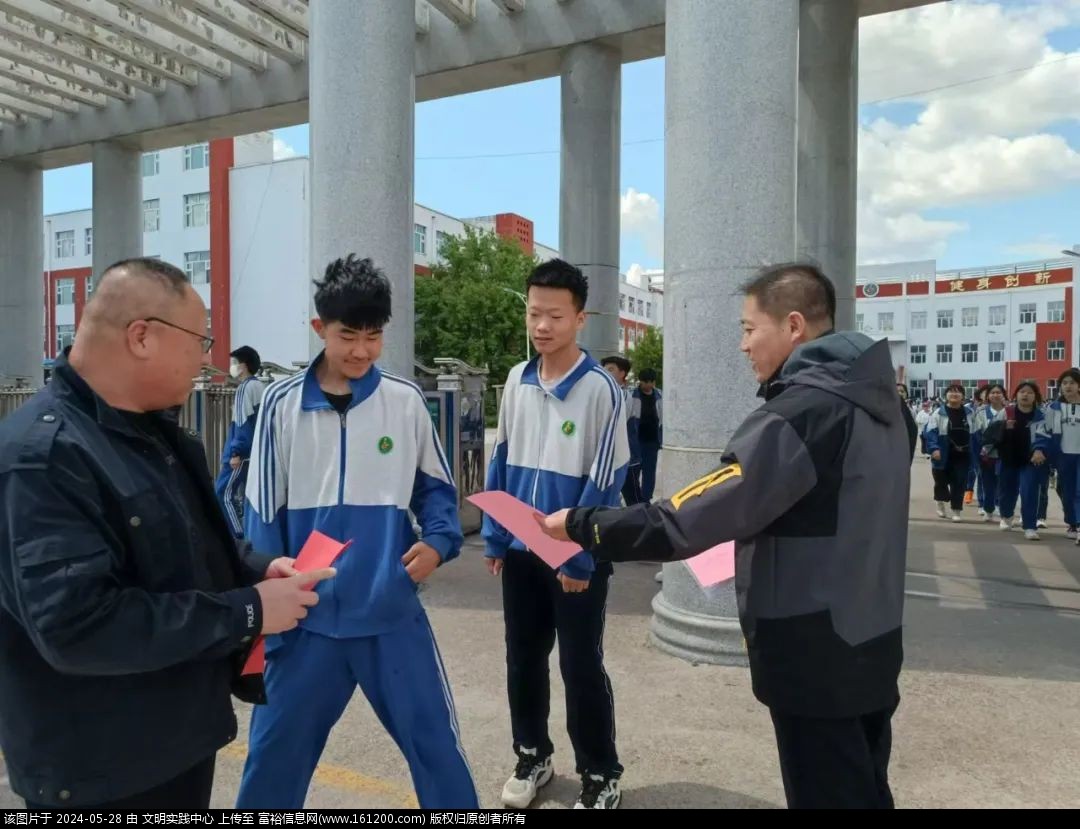 微信图片_20240528135011.jpg