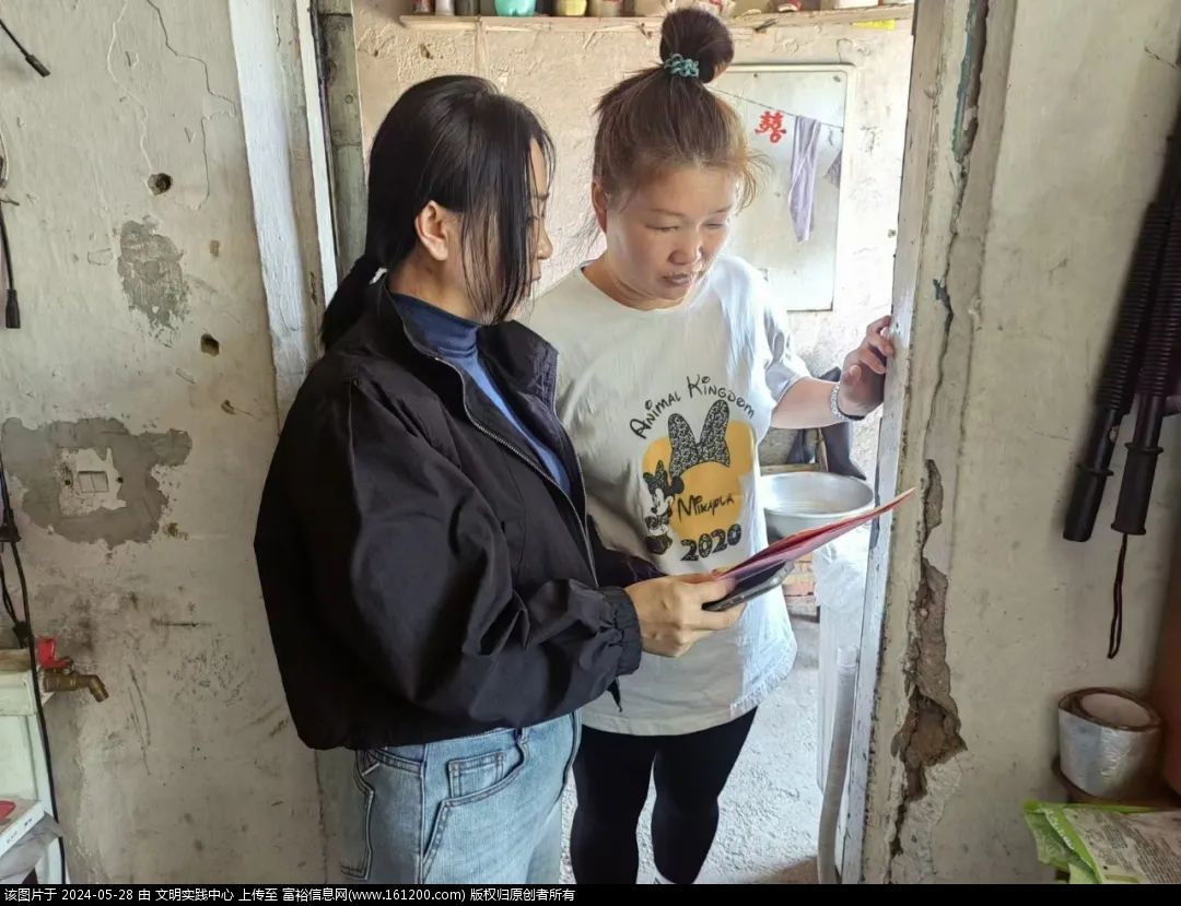 微信图片_20240528135026.jpg
