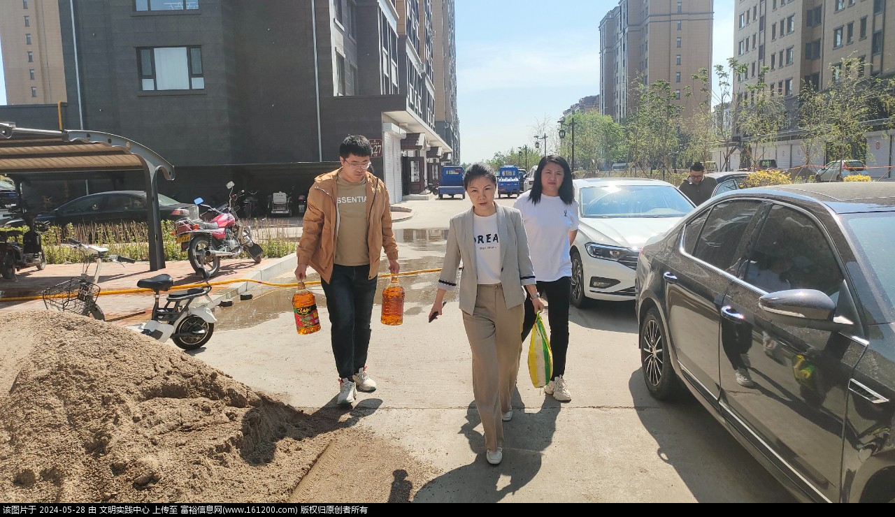 微信图片_20240528135340.jpg