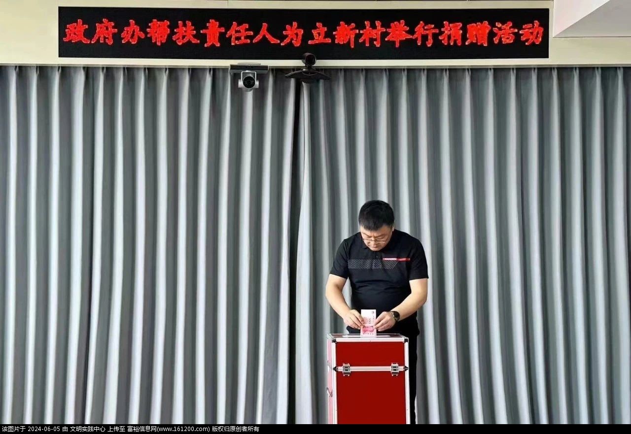 微信图片_20240605090710.jpg