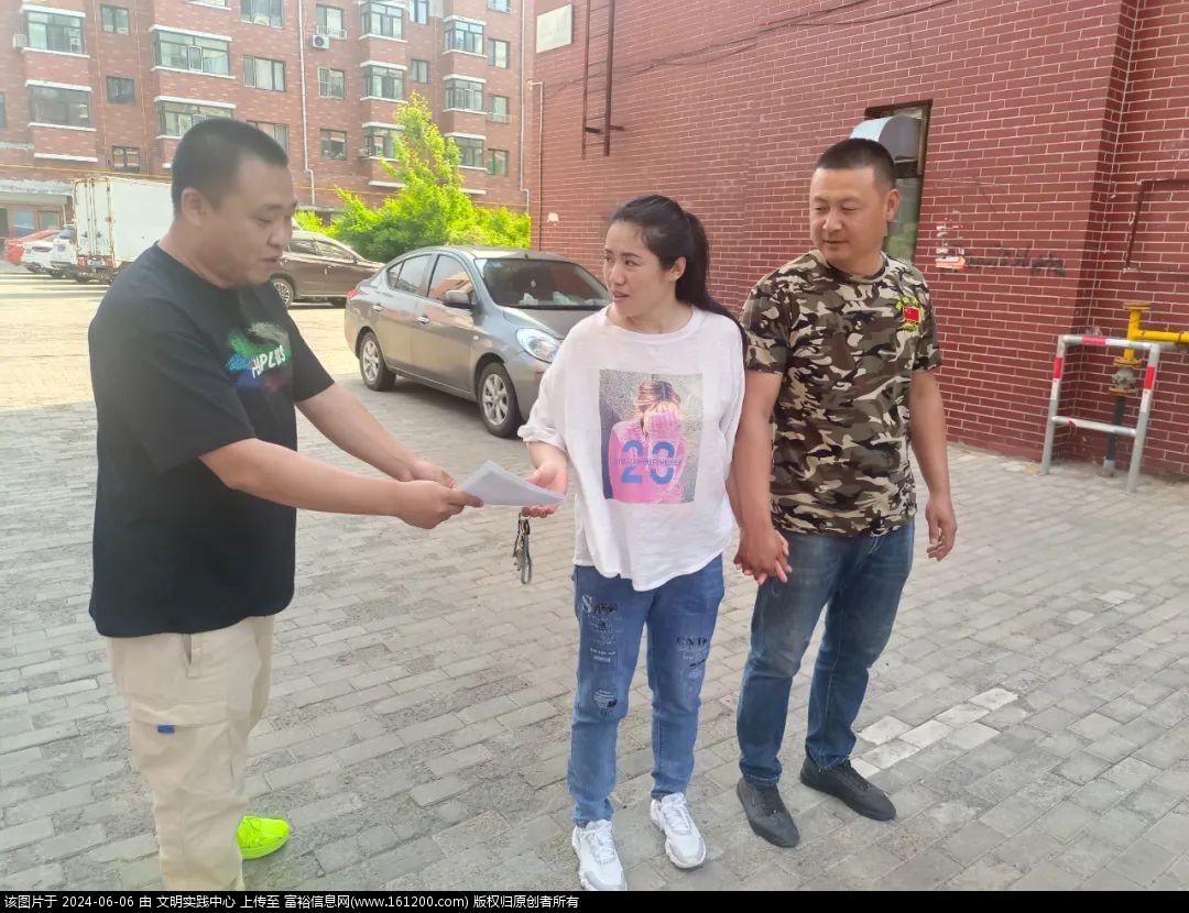 微信图片_20240606090038.jpg