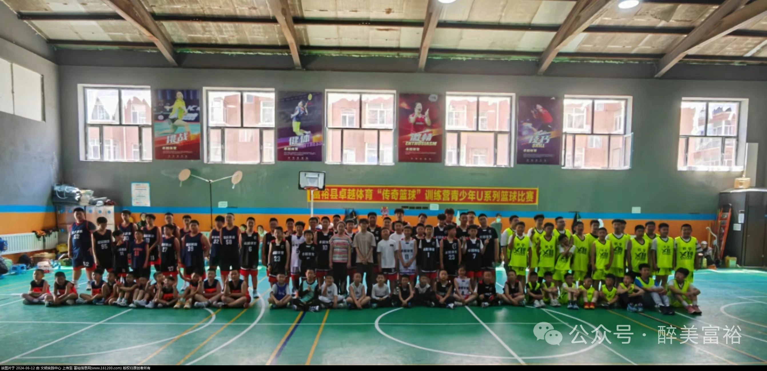 微信图片_20240612132433.jpg