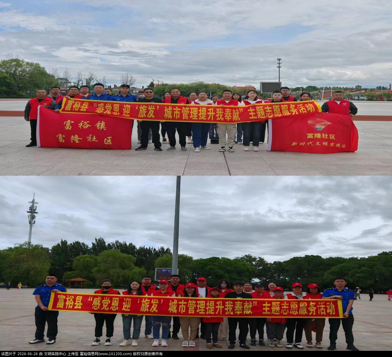 微信图片_20240624093206.png