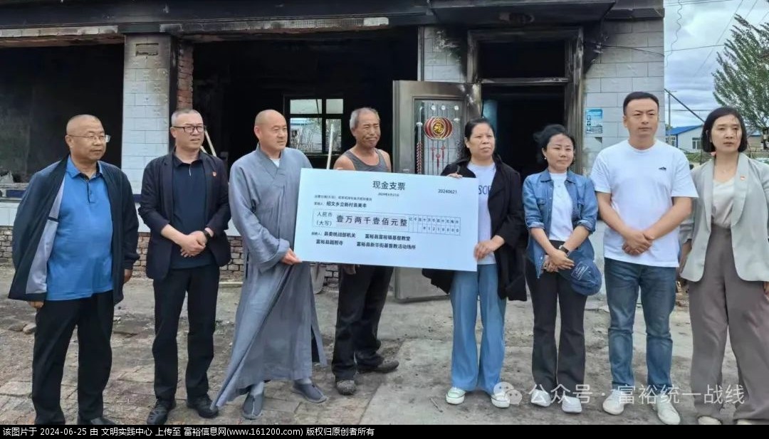 微信图片_20240625090308.jpg