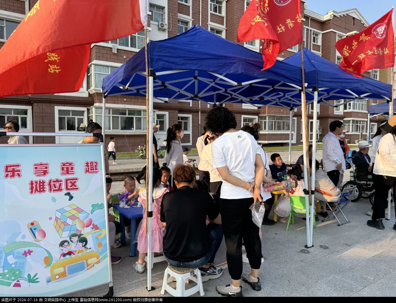 微信图片_20240716100313.jpg