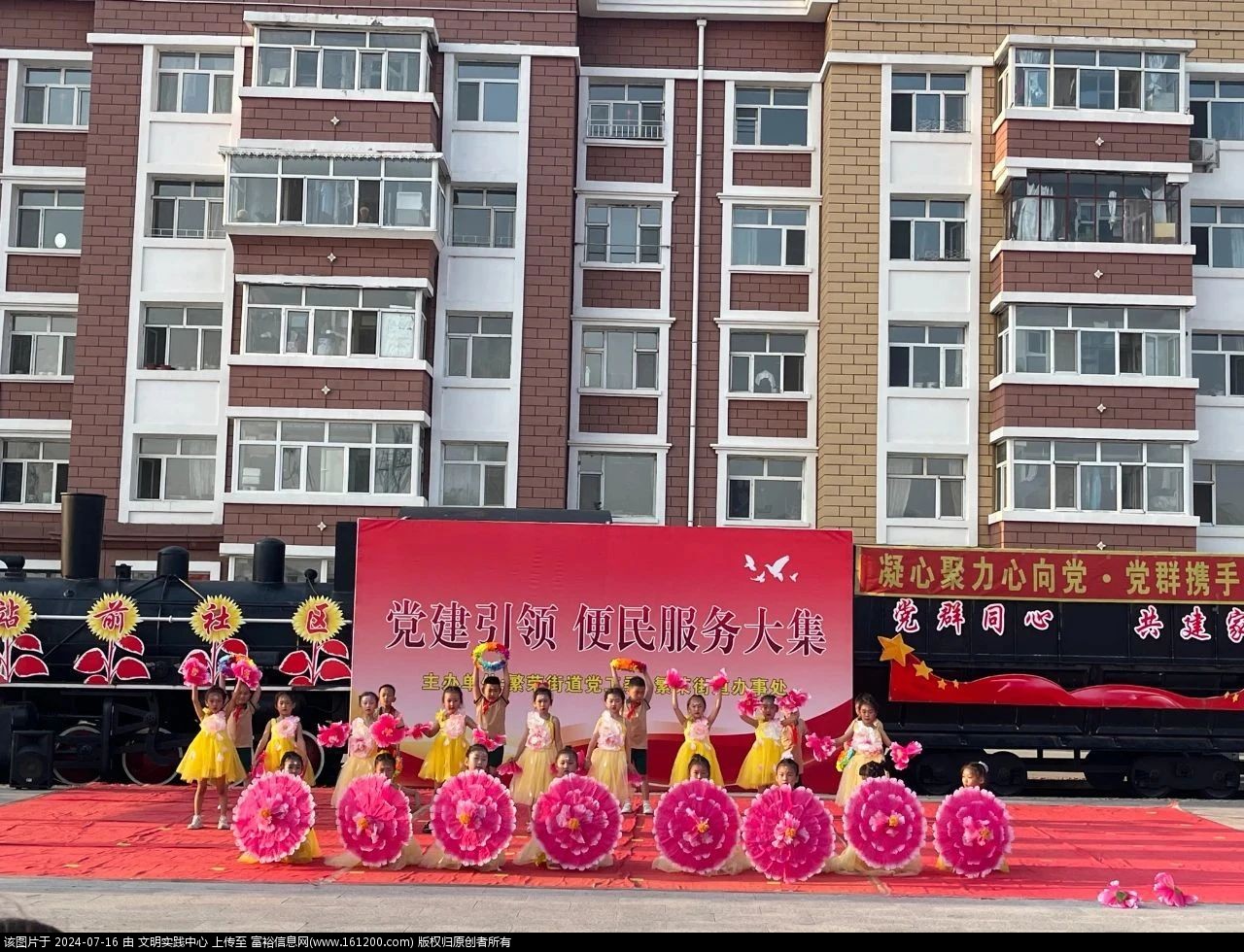 微信图片_20240716100318.jpg