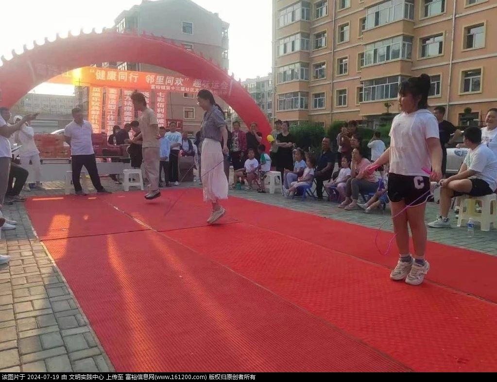 微信图片_20240719084203.jpg