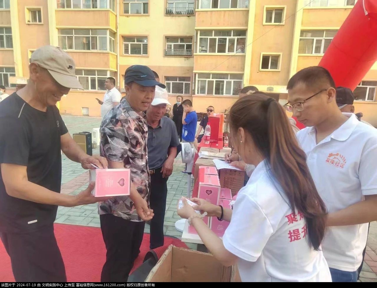 微信图片_20240719084226.jpg