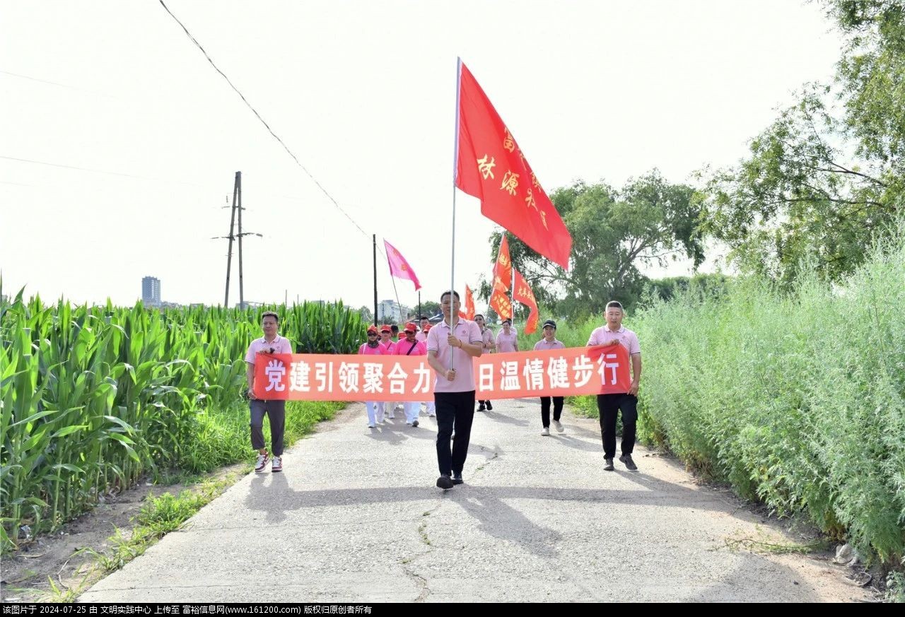 微信图片_20240725091211.jpg