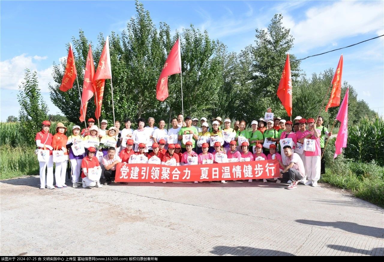 微信图片_20240725091228.jpg