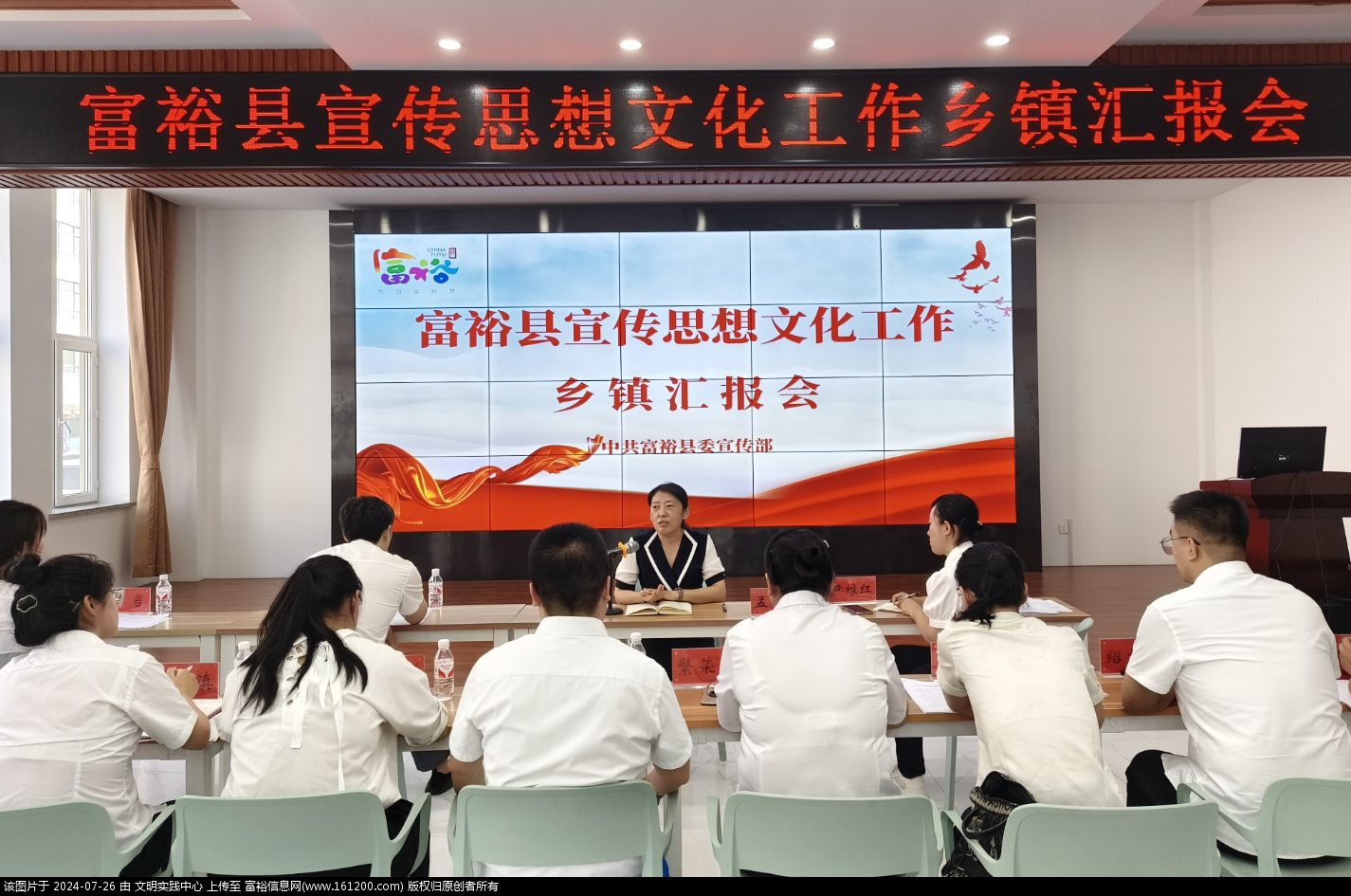 微信图片_20240726084556.png