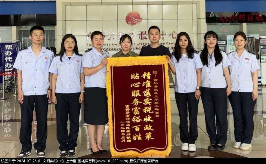 微信图片_20240726085247.jpg