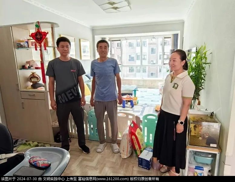 微信图片_20240730091027.jpg