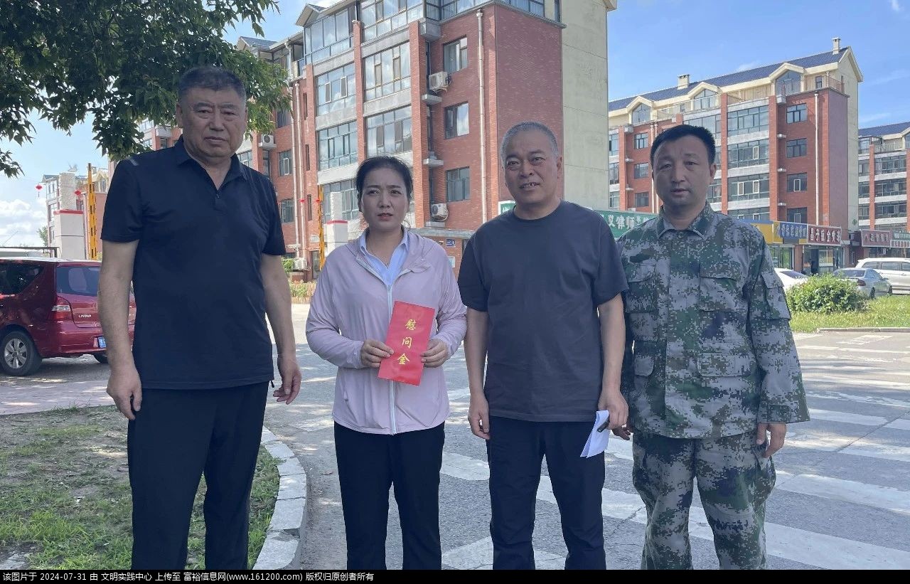 微信图片_20240731092521.jpg
