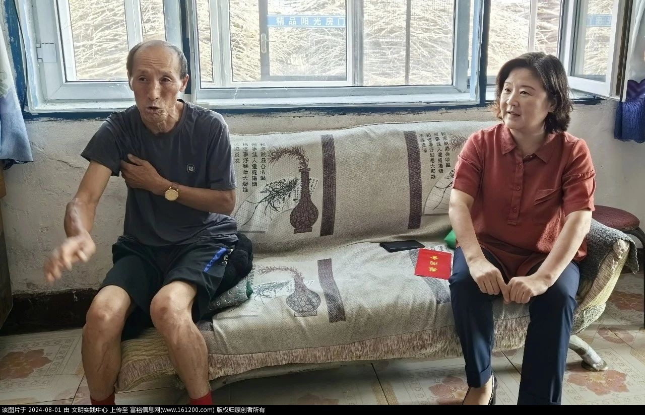微信图片_20240801135134.jpg