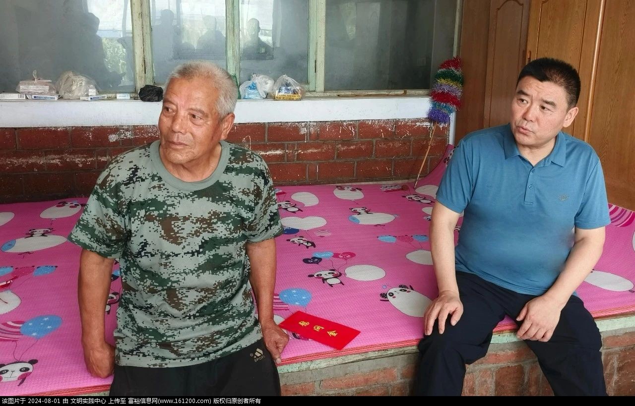 微信图片_20240801135225.jpg