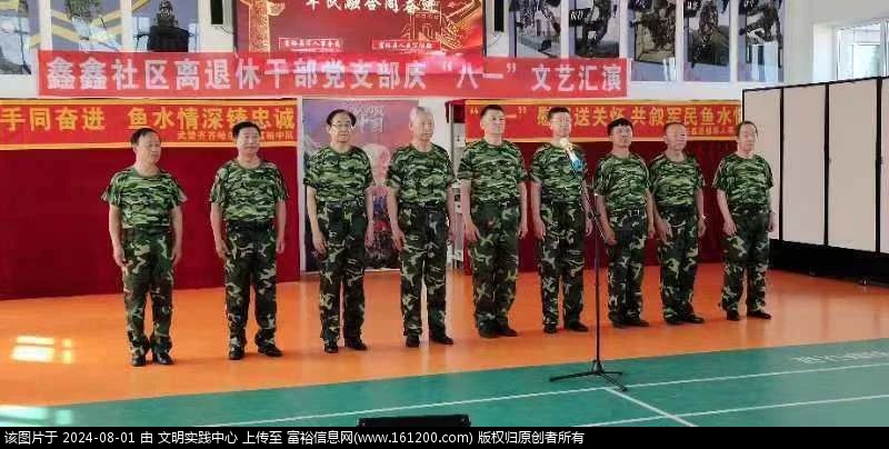 微信图片_20240801142156.jpg