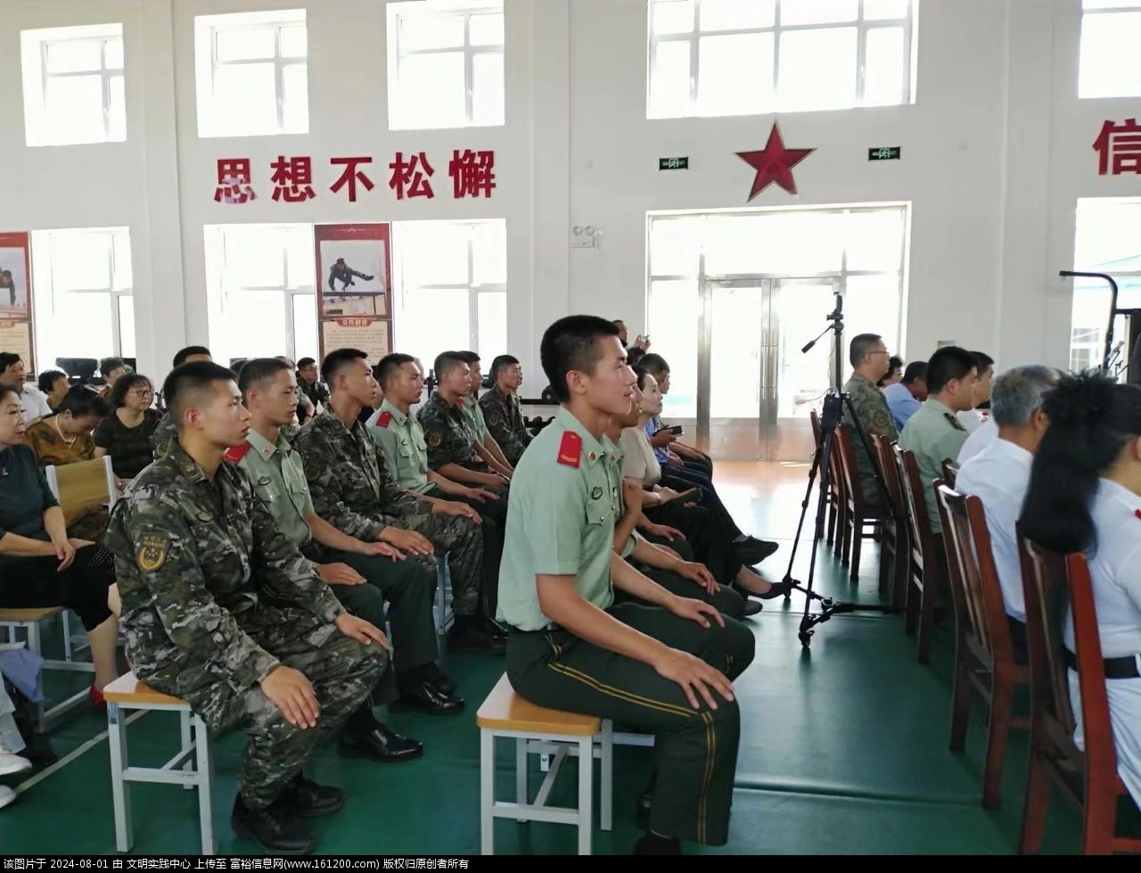 微信图片_20240801142200.jpg