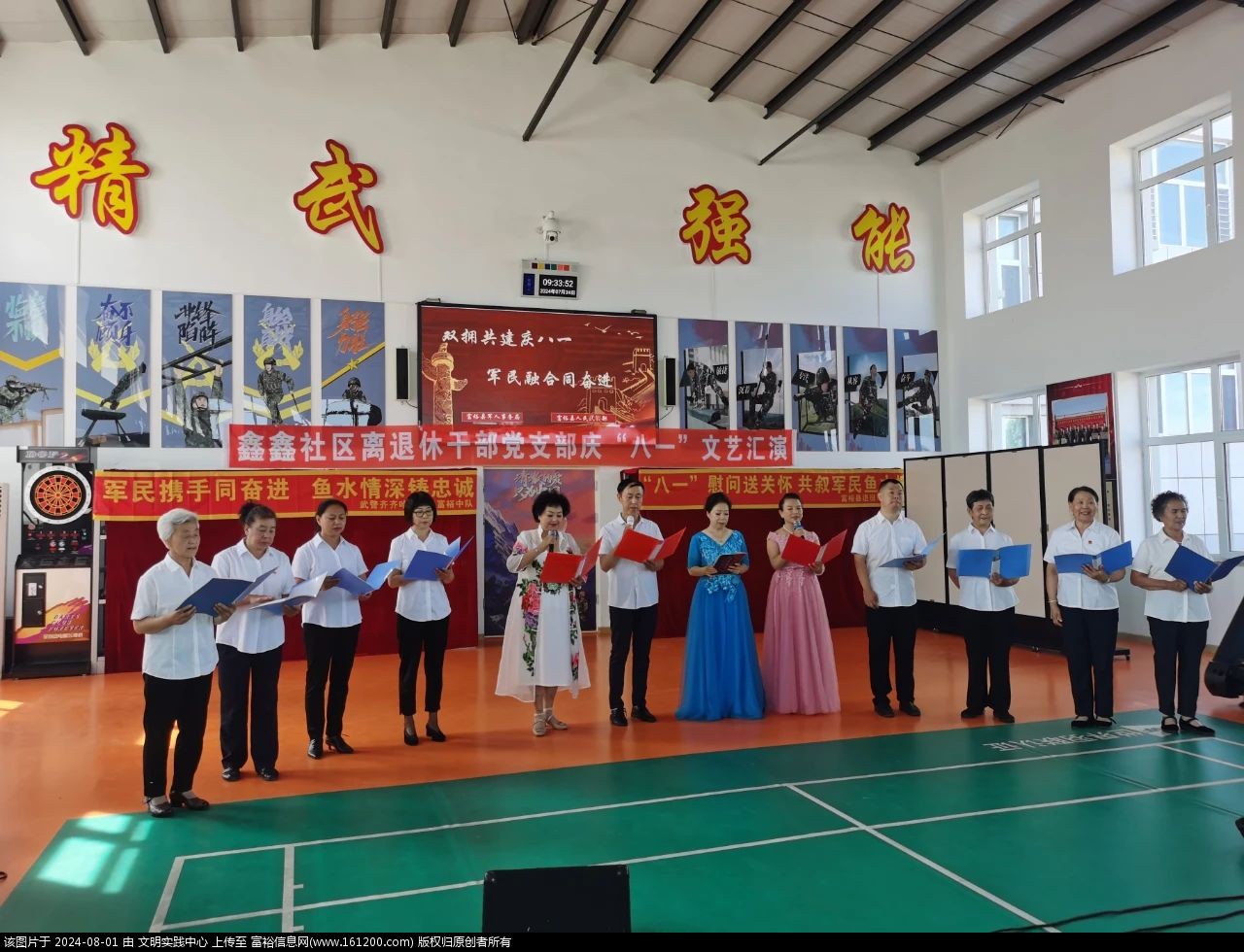 微信图片_20240801142205.jpg