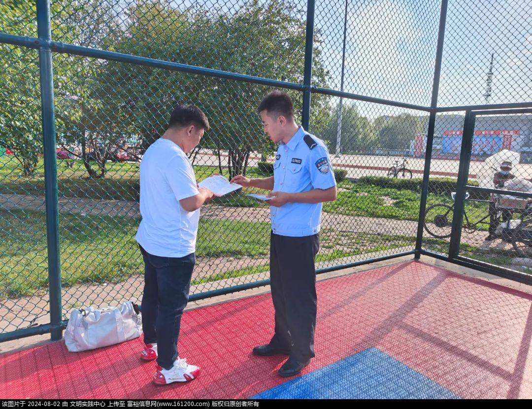 微信图片_20240802085414.jpg