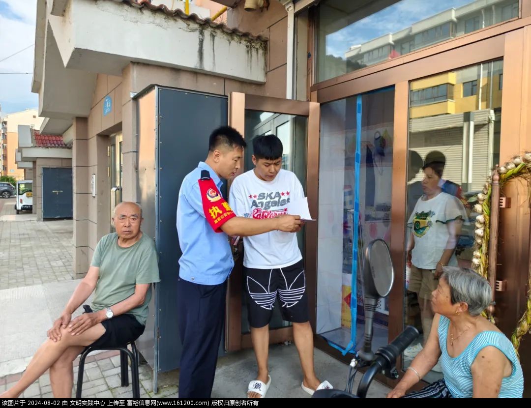 微信图片_20240802085425.jpg