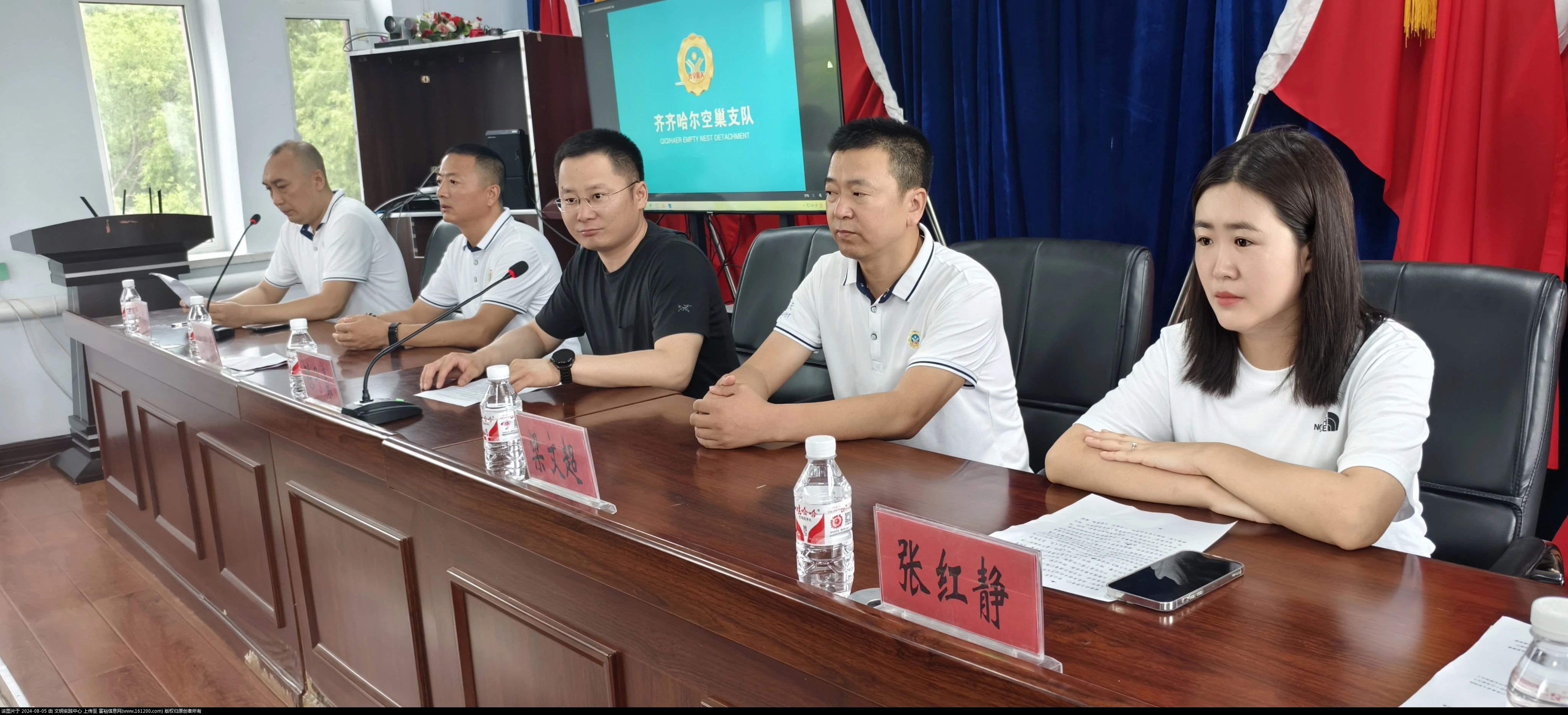 微信图片_20240805083642.jpg