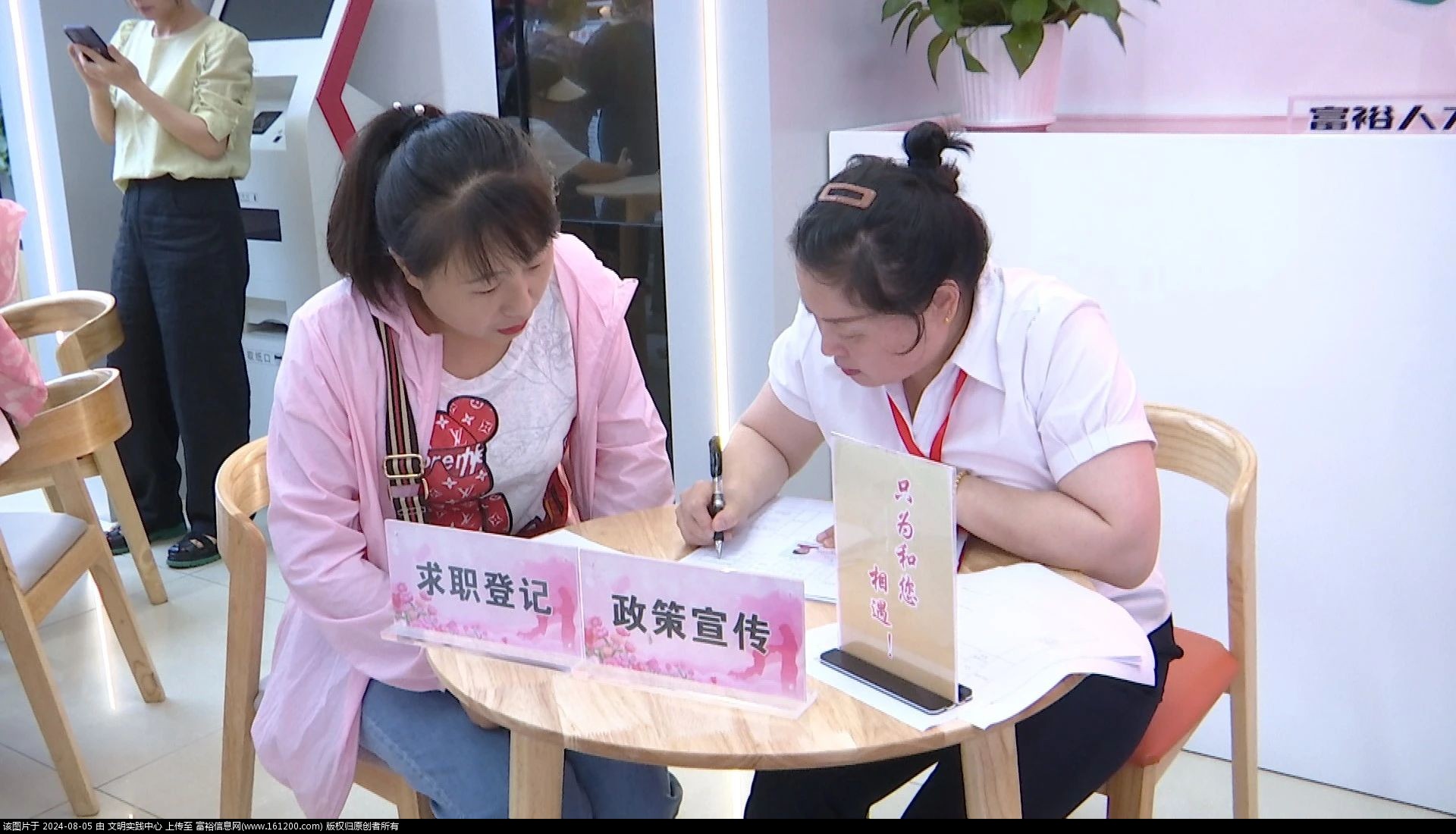 微信图片_20240805085028.jpg