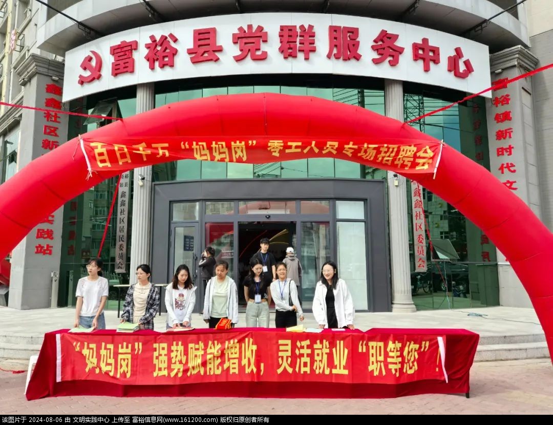 微信图片_20240806092627.jpg